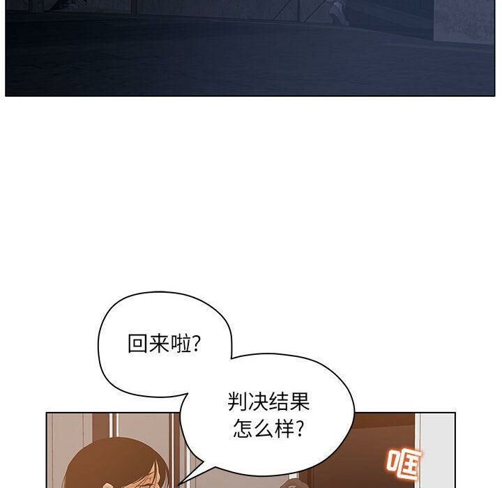 89P - 诬告