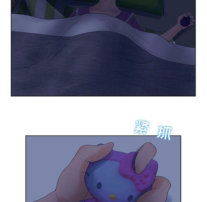 95P - 诬告