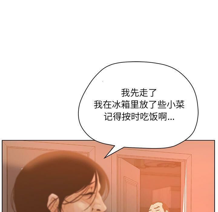 98P - 诬告