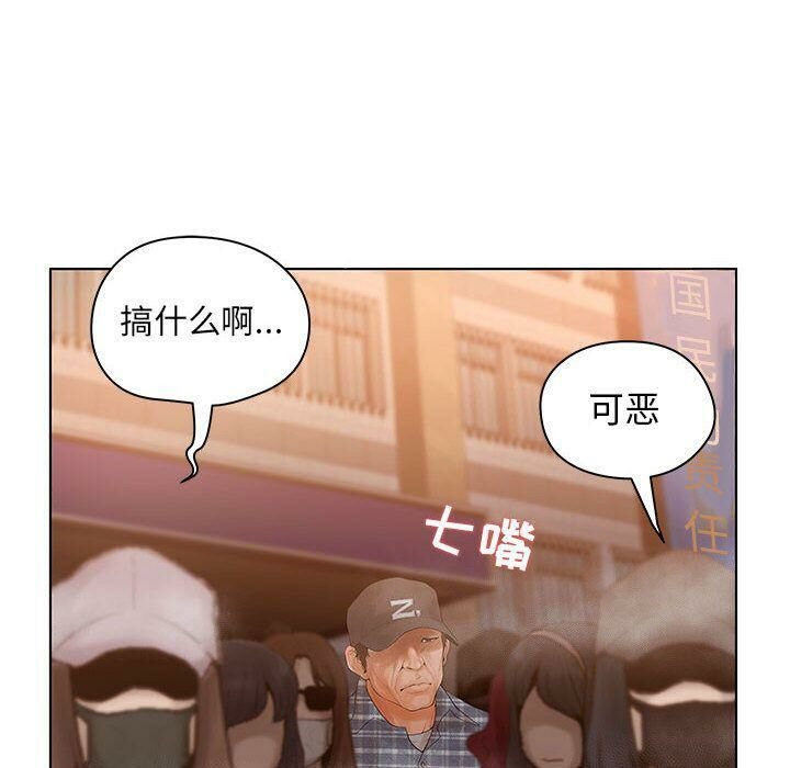 9P - 诬告