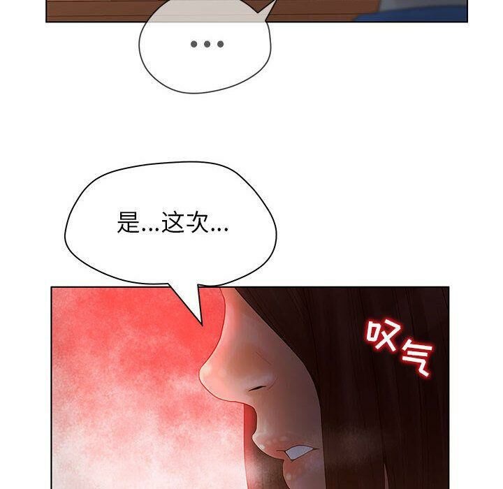 100P - 诬告
