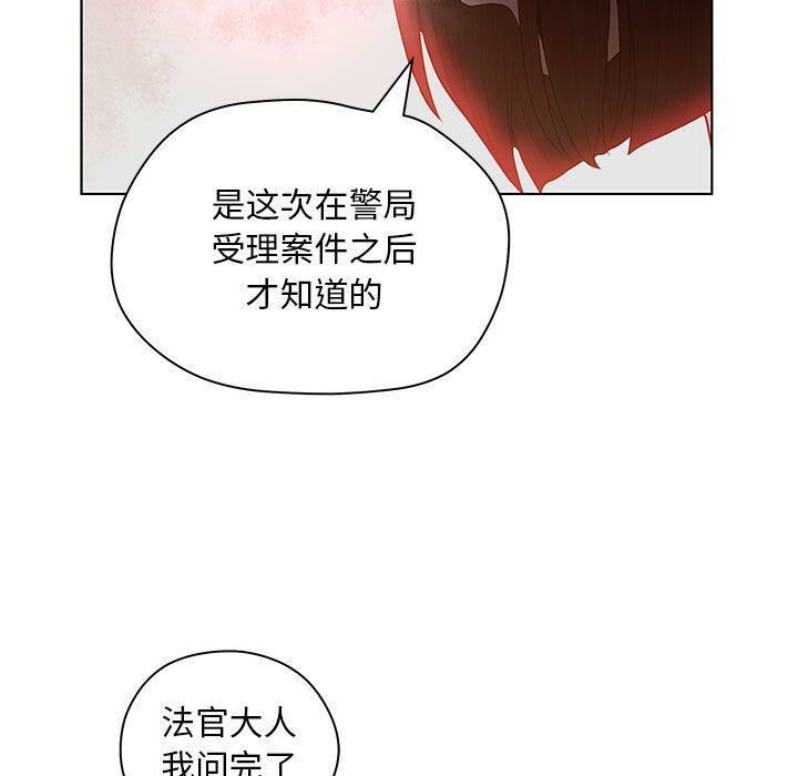 101P - 诬告