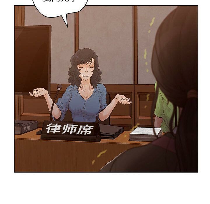 102P - 诬告