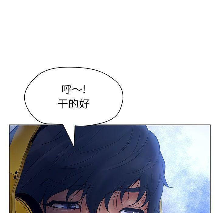103P - 诬告
