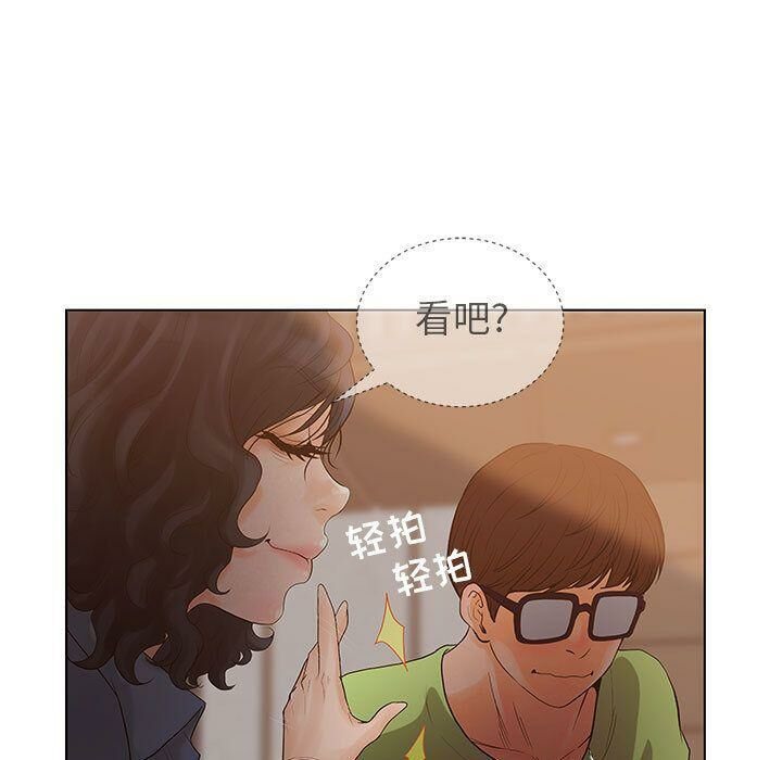 105P - 诬告