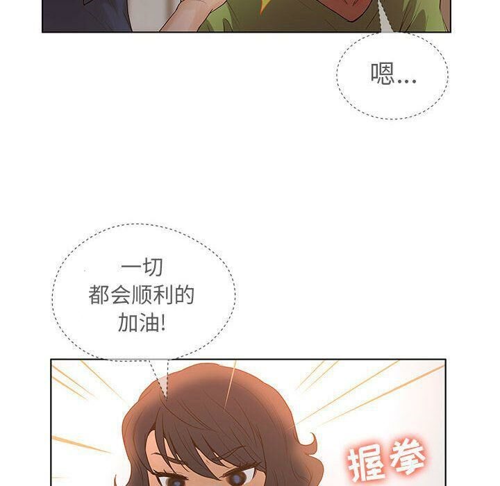 106P - 诬告
