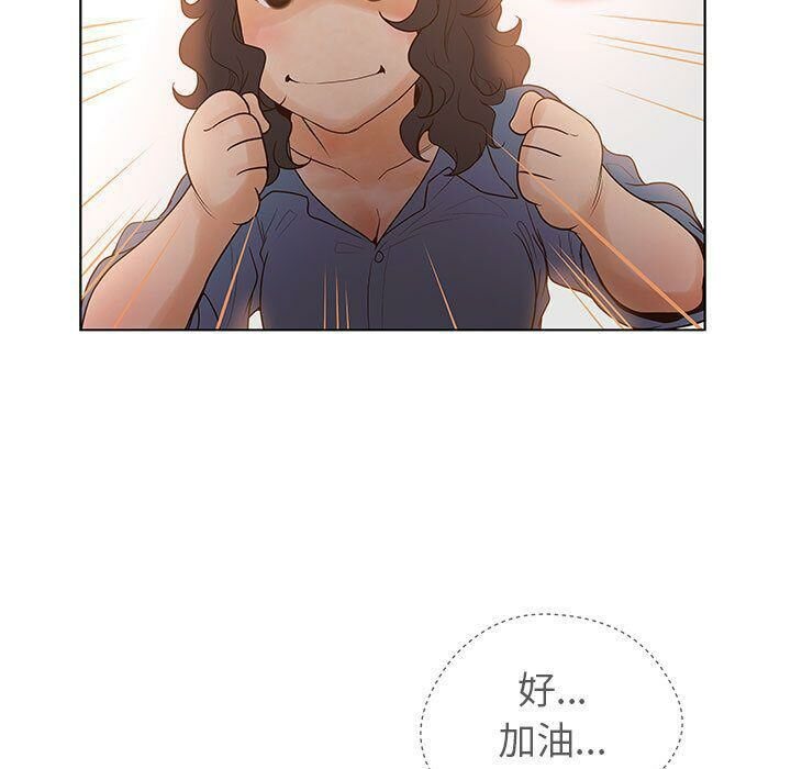 107P - 诬告