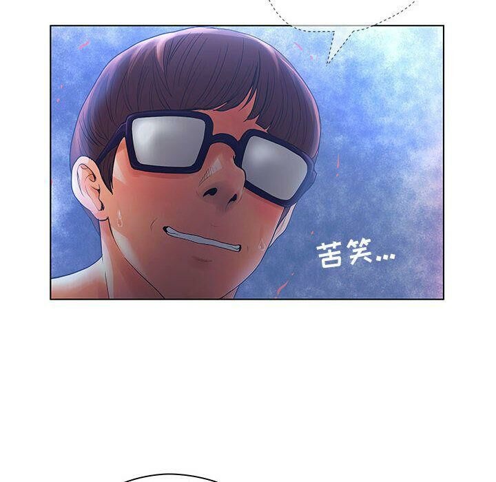 108P - 诬告