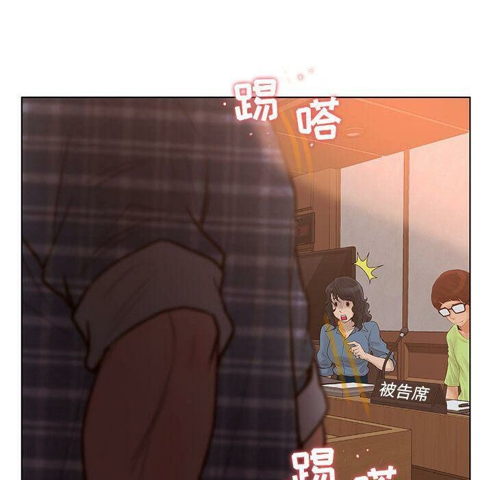 112P - 诬告