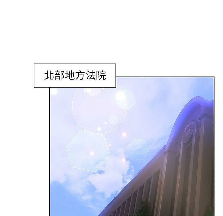 17P - 诬告