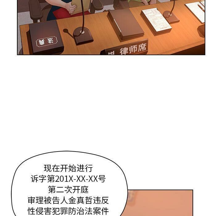 19P - 诬告