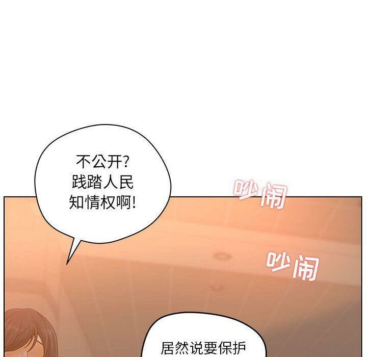 22P - 诬告