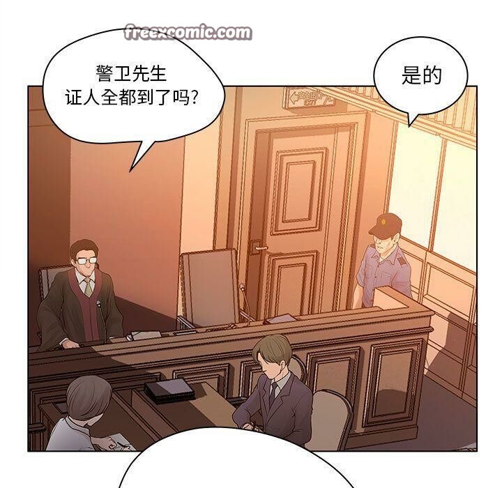 25P - 诬告