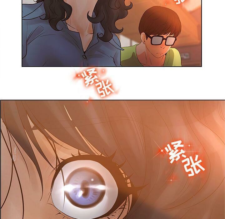 27P - 诬告