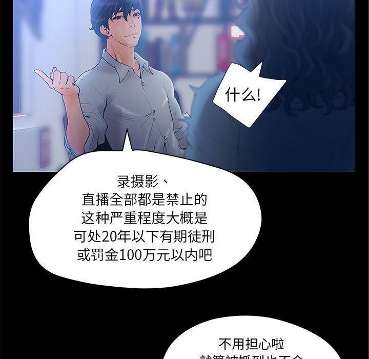 31P - 诬告
