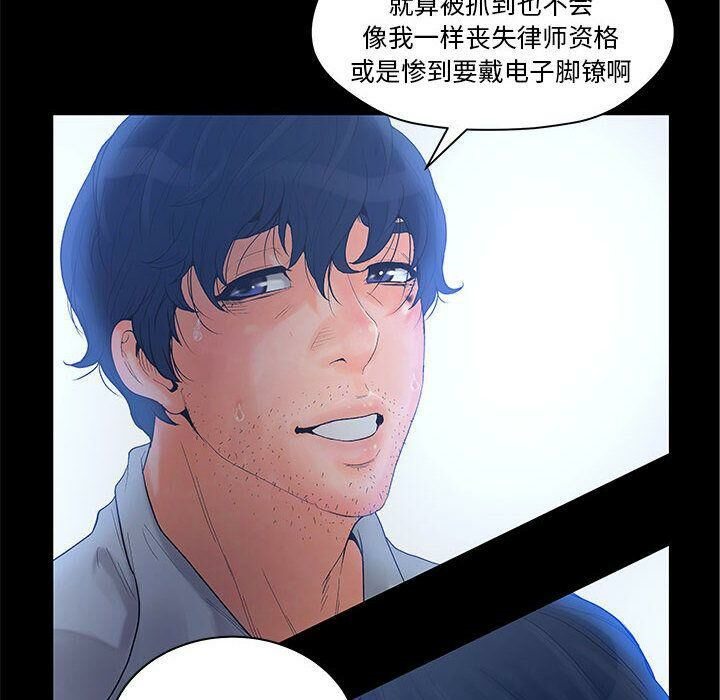 32P - 诬告