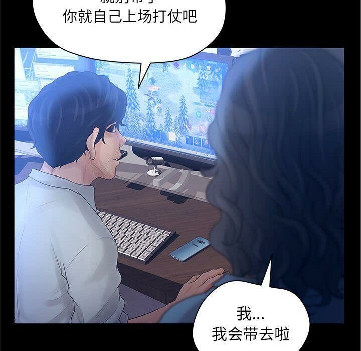 34P - 诬告
