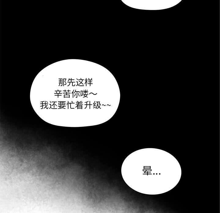 35P - 诬告