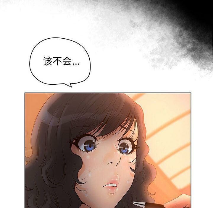 36P - 诬告