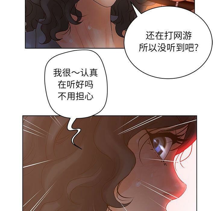 37P - 诬告