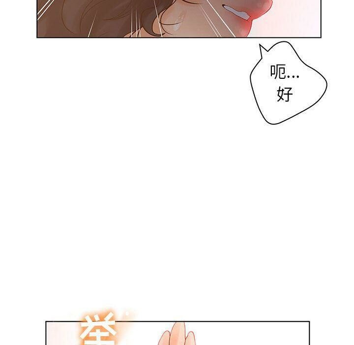 38P - 诬告