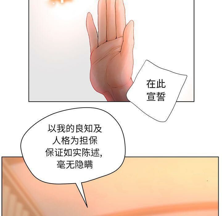 39P - 诬告