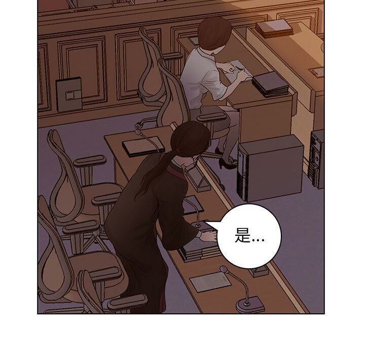43P - 诬告