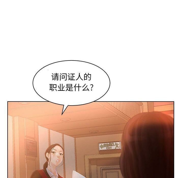 44P - 诬告