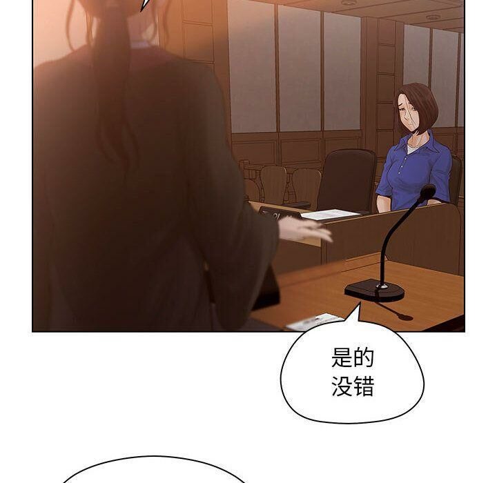 46P - 诬告