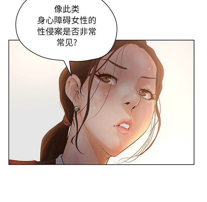 47P - 诬告