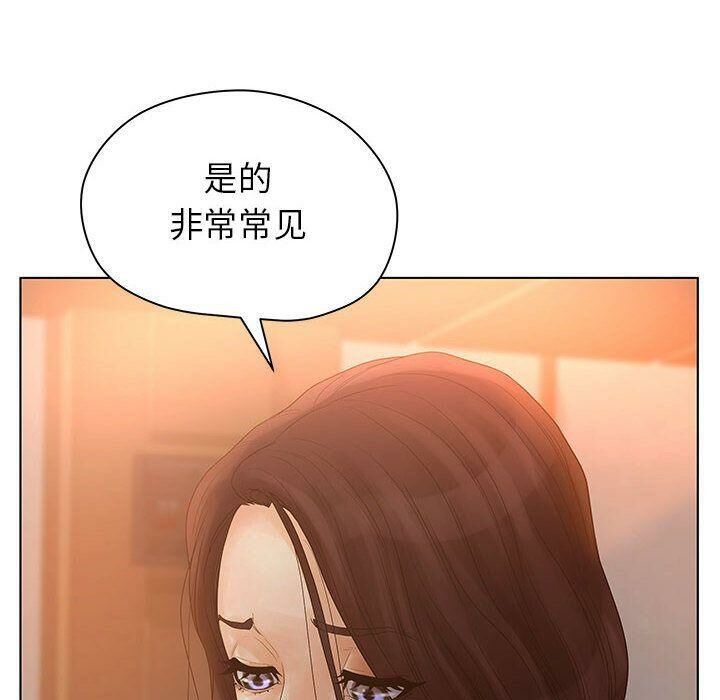 48P - 诬告