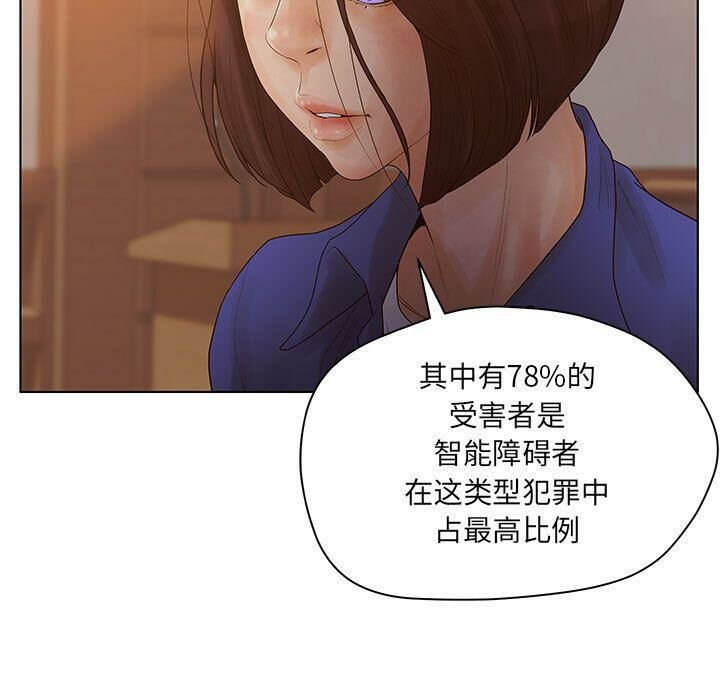 49P - 诬告
