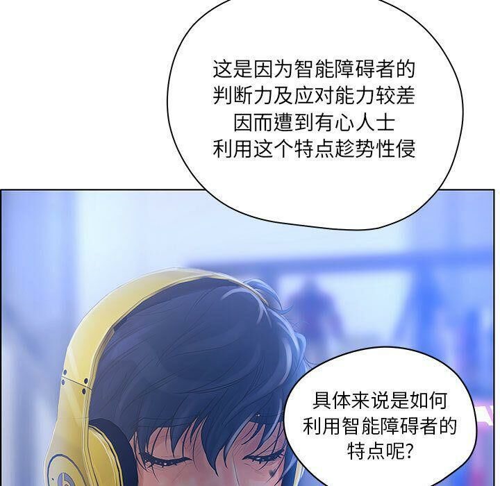 51P - 诬告