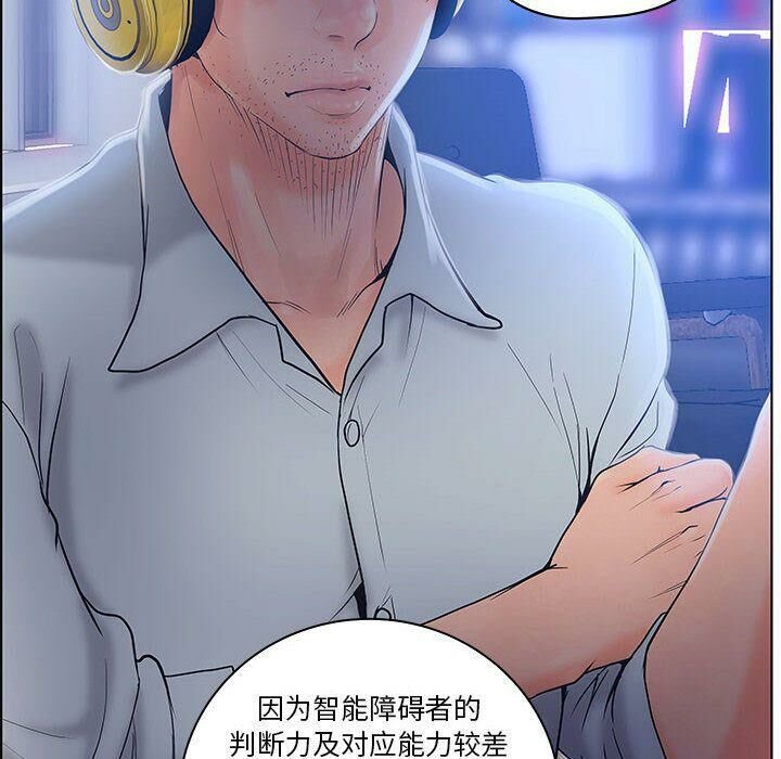 52P - 诬告