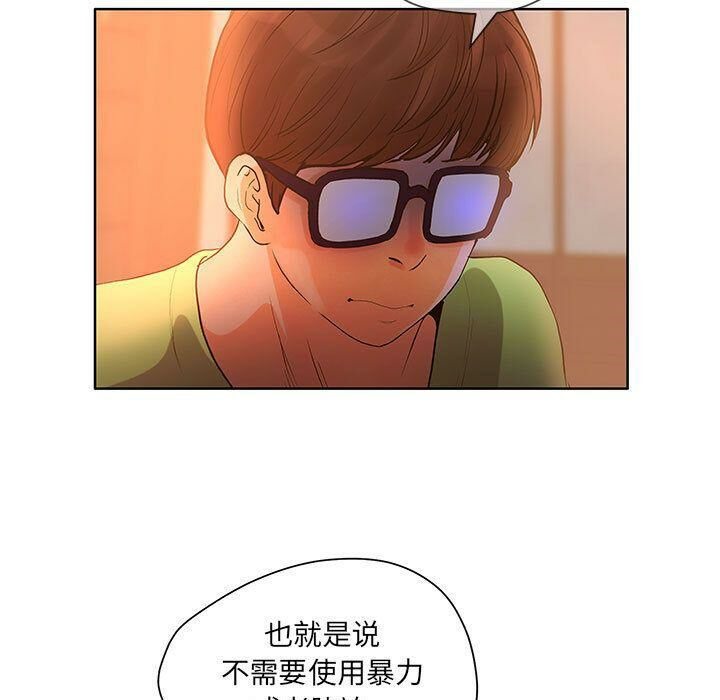 55P - 诬告