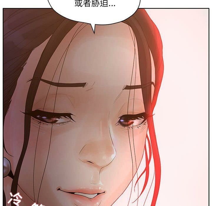 56P - 诬告