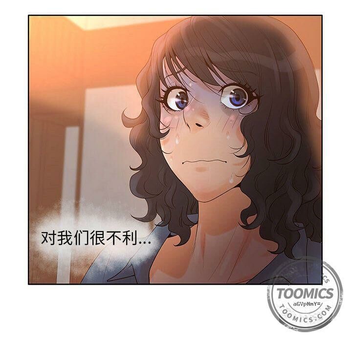 58P - 诬告