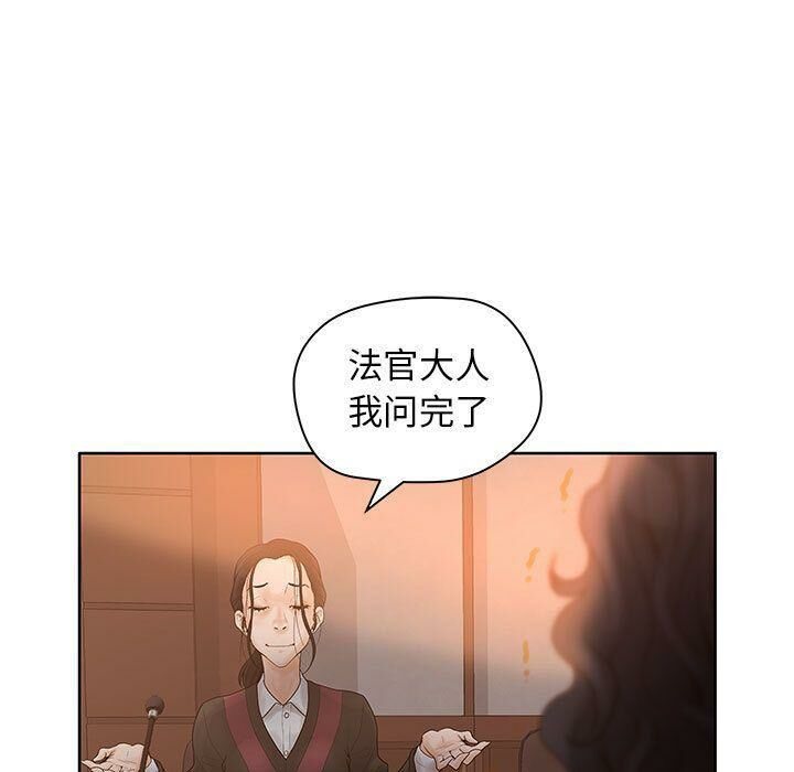 59P - 诬告