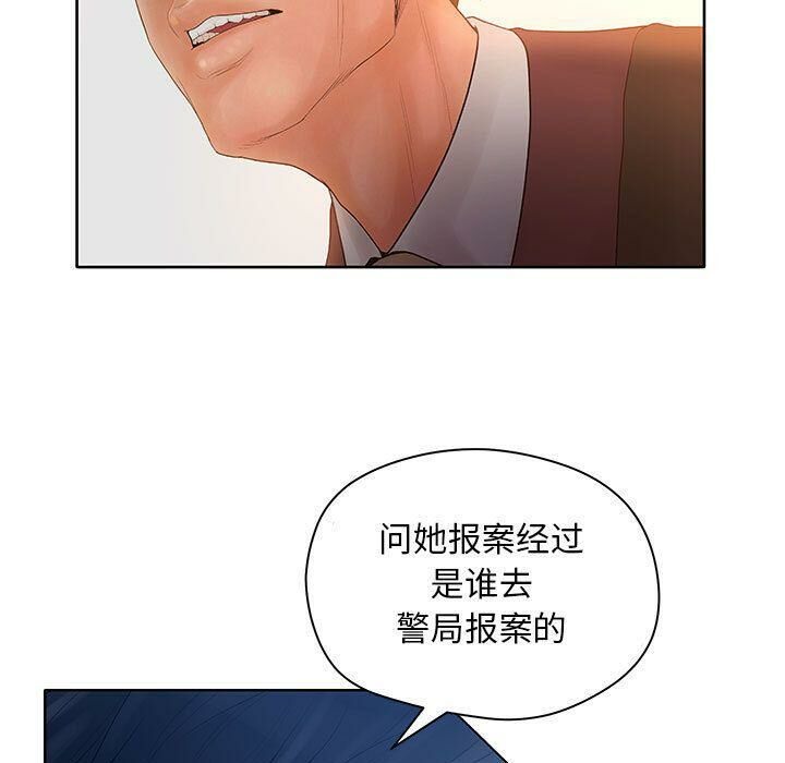 61P - 诬告