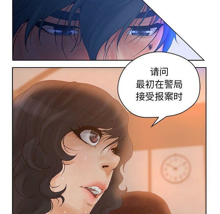 62P - 诬告