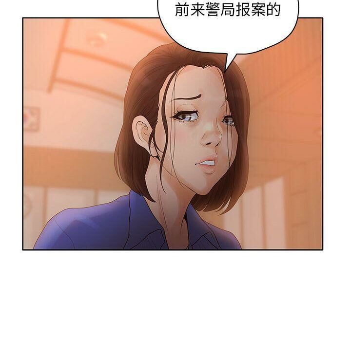 64P - 诬告