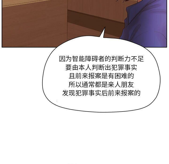67P - 诬告