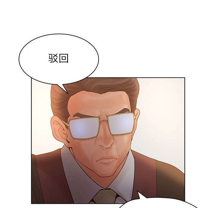 72P - 诬告