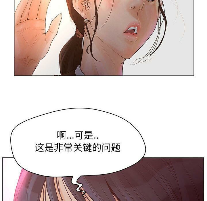 76P - 诬告
