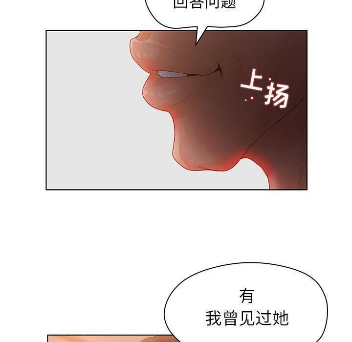 79P - 诬告