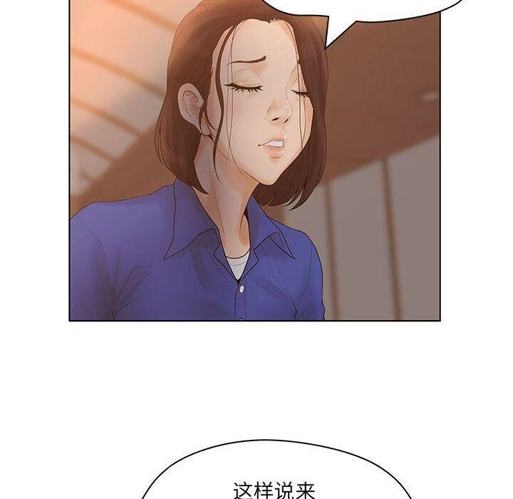 80P - 诬告