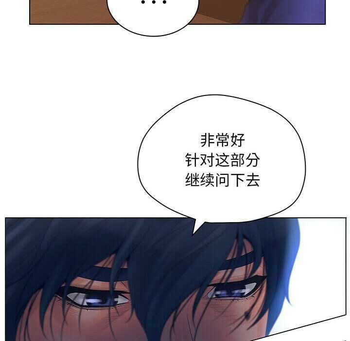 82P - 诬告