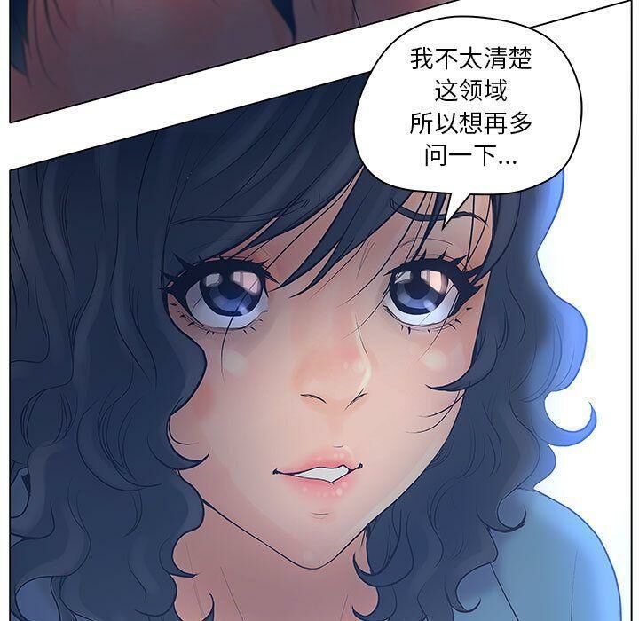 83P - 诬告