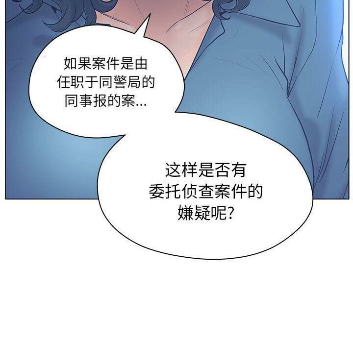 84P - 诬告