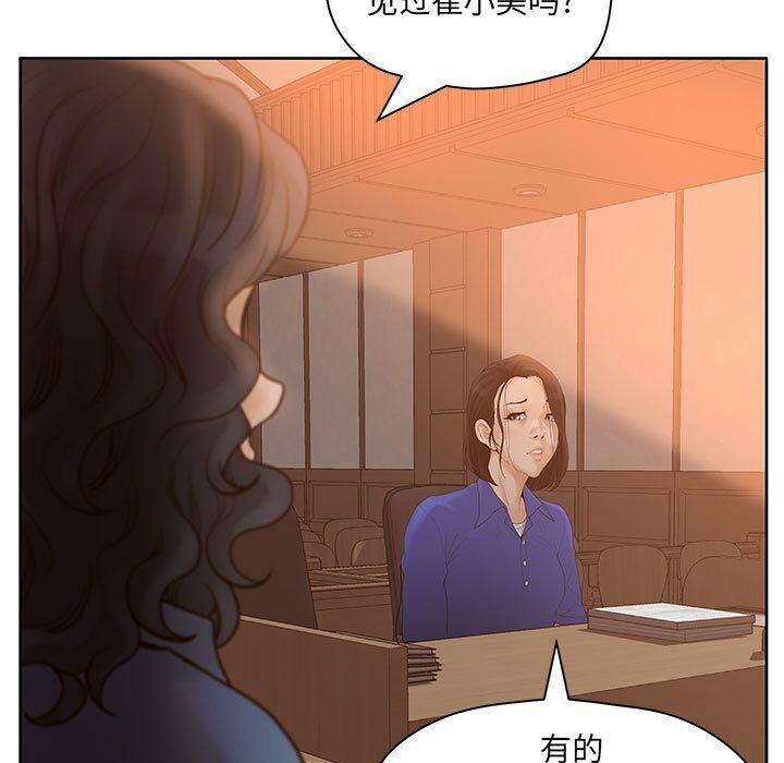91P - 诬告